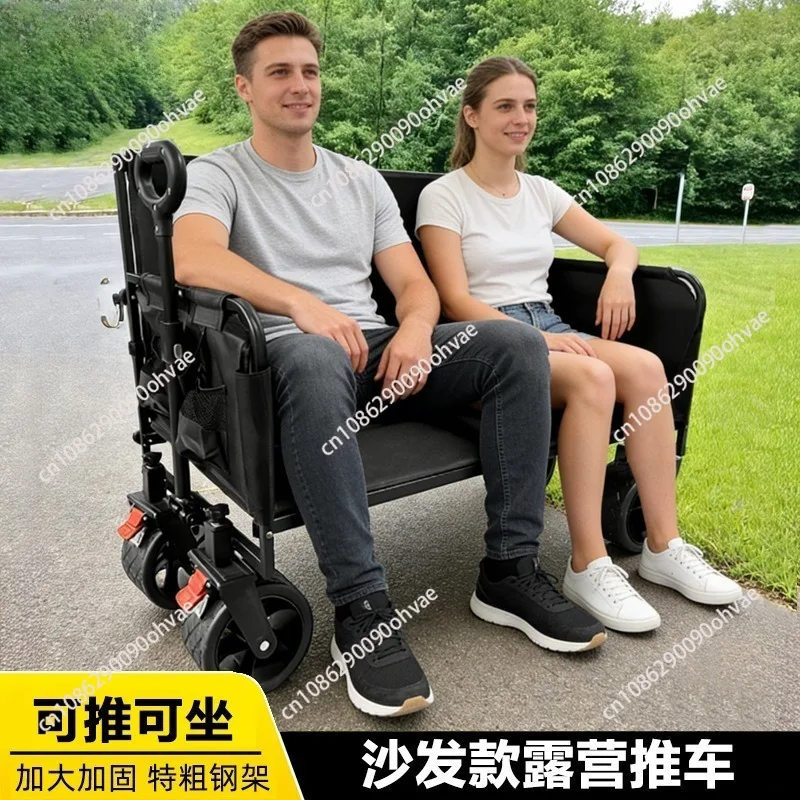 Camping Cart Sofa, Outdoor Camping Camp Vehicle, Multi-functional Picnic Trolley Self-driving Travel Equipment