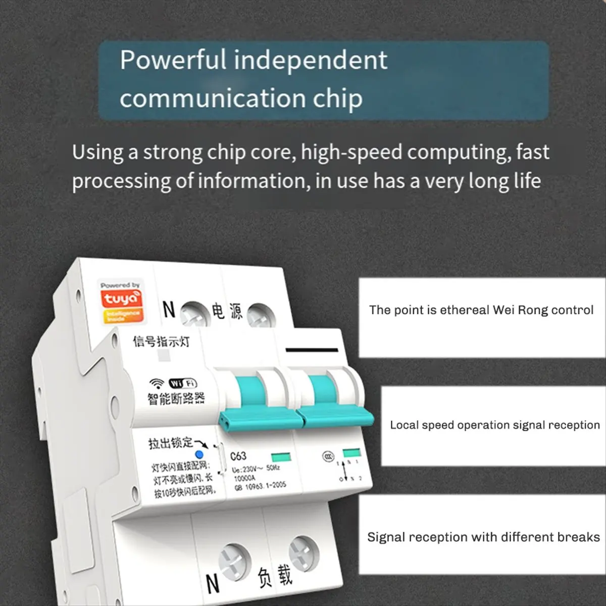 

(ABAB) Умный автоматический выключатель Tuya WIFI MCB с дистанционным управлением Smart Life, защита от короткого замыкания, таймер, 63А, 2P