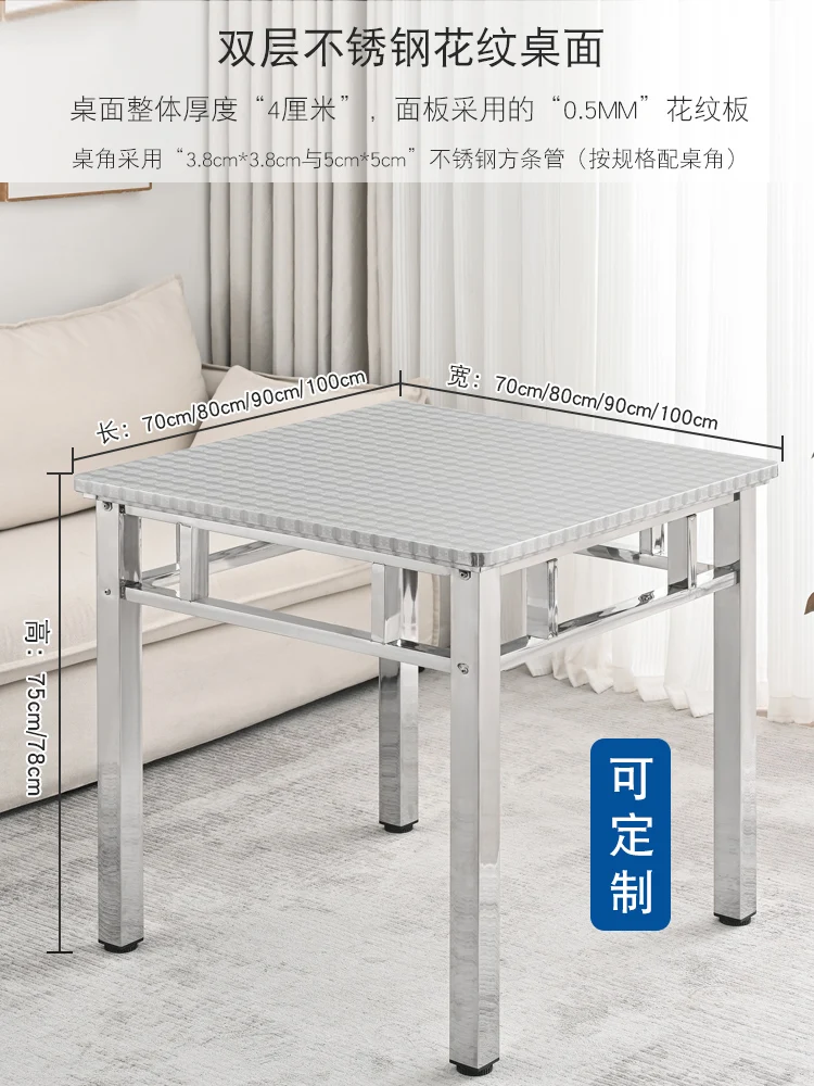 Stainless steel economical home table, square multi-functional, outdoor detachable,practical fire table, dining table