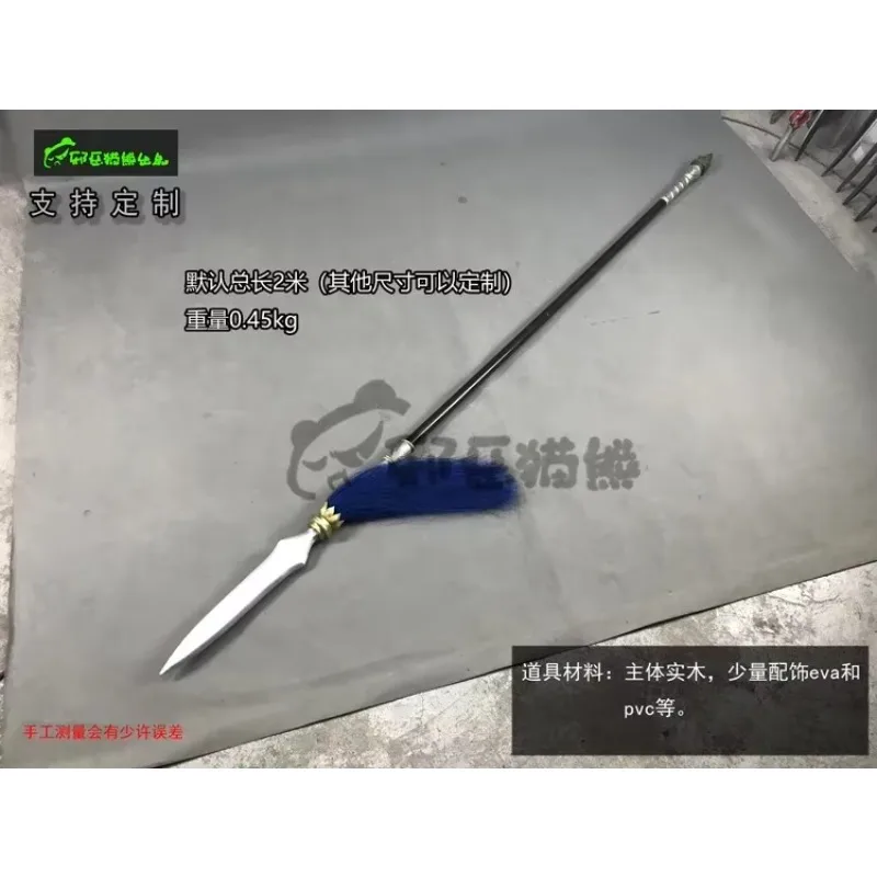 Zhao Yun Spear Dynasty Warriors 9 Cosplay Props s Halloween Christmas Fancy Party Costumes Accessories