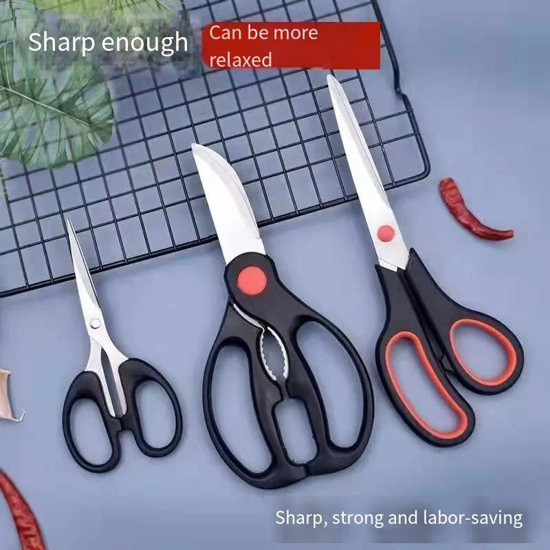 

Кухонные ножницы из нержавеющей стали, многофункциональные, прочные, для разделки куриных костей, могут резать грецкие орехи, 3 комплекта