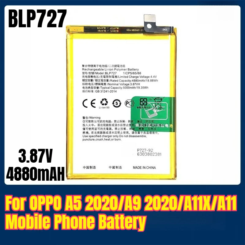 

BLP727 3,87 В 4880 мАч аккумулятор мобильного телефона для OPPO A5 2020/A9 2020/A11X/A11