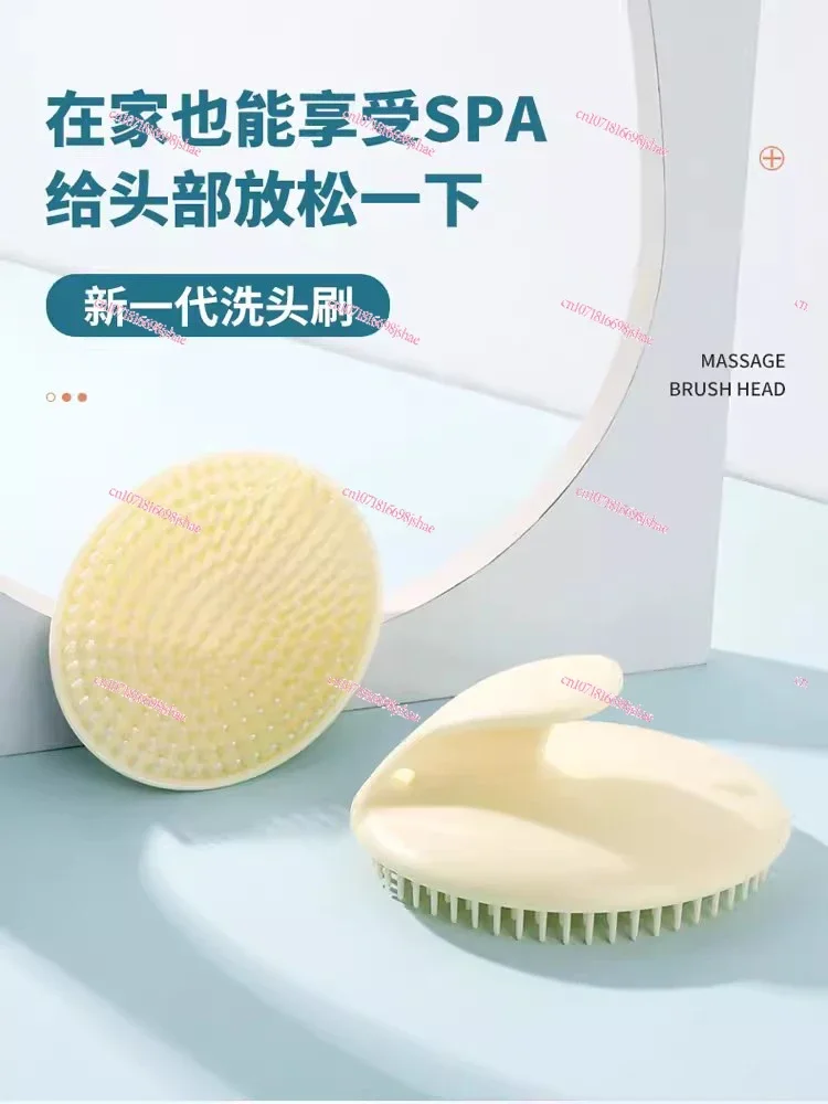 Shampoo Artifact Massage Shampoo Brush Shampoo Comb Meridian Brush Daren Hair Grabber Head Therapy Scalp Massage Comb