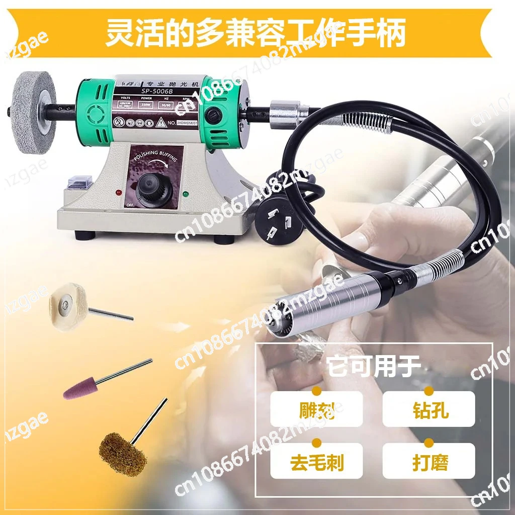 Pulidor de torno de escritorio multiusos estándar europeo de 220V, amoladora de joyería, velocidad ajustable