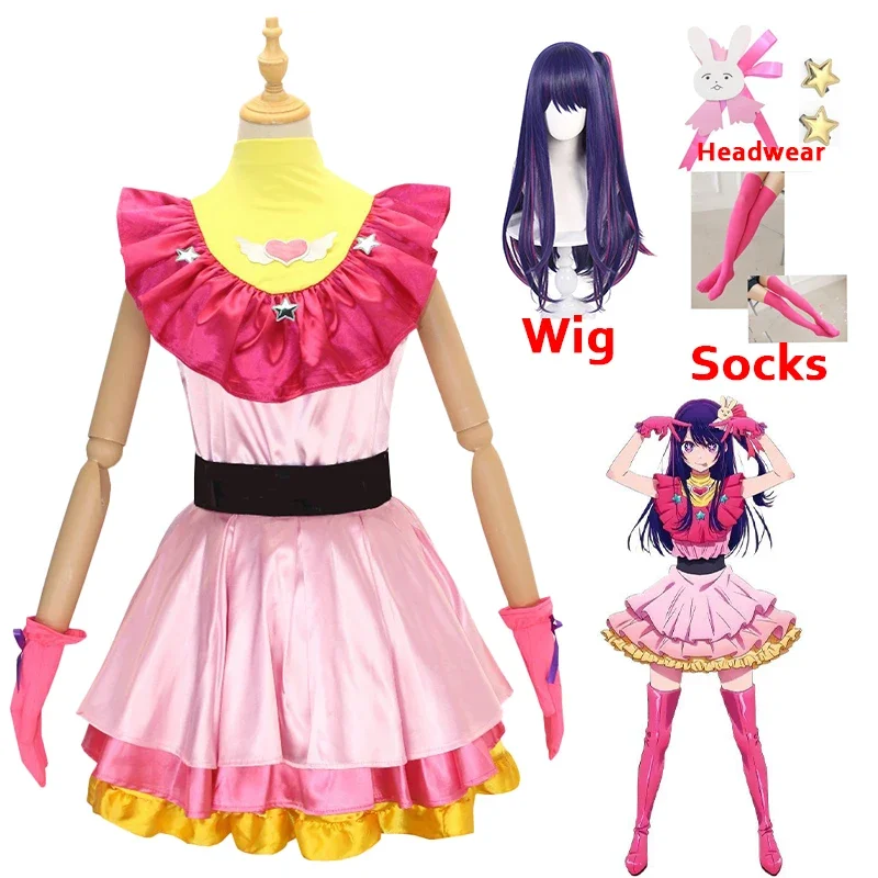 Anime Oshi No Ko Cosplay Hoshino Kostuum Ai Cosplay Kostuum Lolita Jurk Pruik Halloween Kostuum Vrouwen Meisje