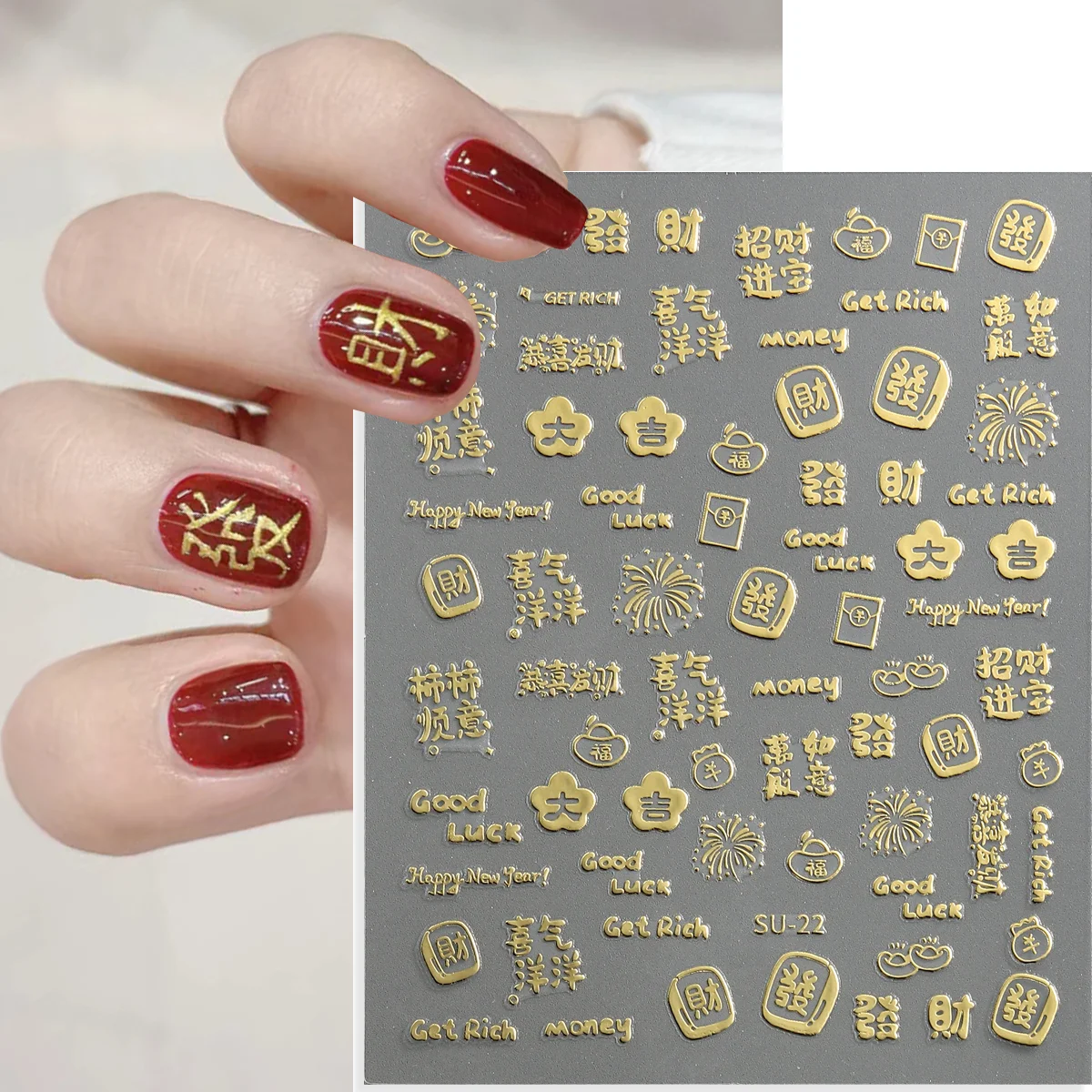 Bronzing New Year Nail Art Aufkleber Stempeln Drachen Jahr Feuerwerk 3d selbst klebende Nagel aufkleber Aufkleber 2024 Nagel liefert SU-22