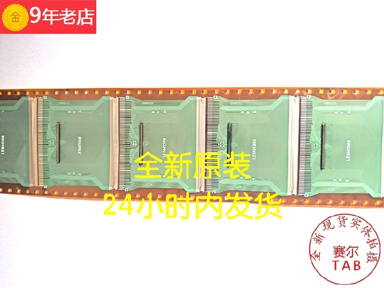 DB689E-FL03X  COF   TAB Original and new Integrated circuit