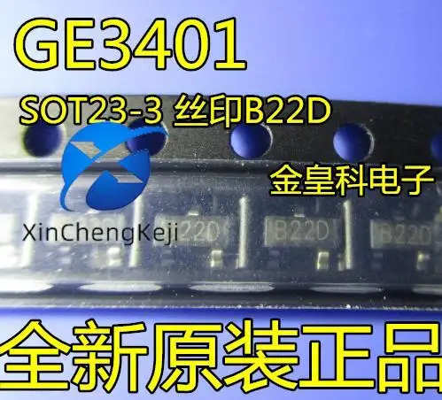

30 шт. оригинальные новые 100% GE3401 3401 SOT23-3 шелкография B22D