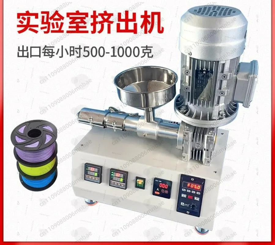 Desktop Small Extruder Laboratory Microplastic Adhesive Powder 3D Printing Wire Extruder