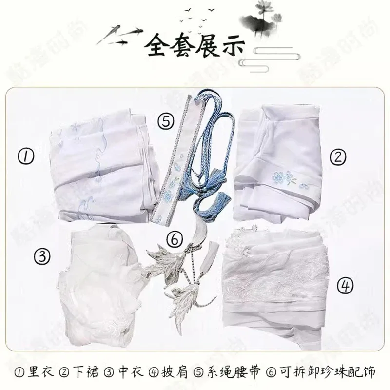 Disfraz de Cosplay sisi 2233Xie Lian, Anime Tian Guan Ci Fu Xielian, ropa antigua inmortal blanca, tela Shen Lanzhou Han Chu Wanni