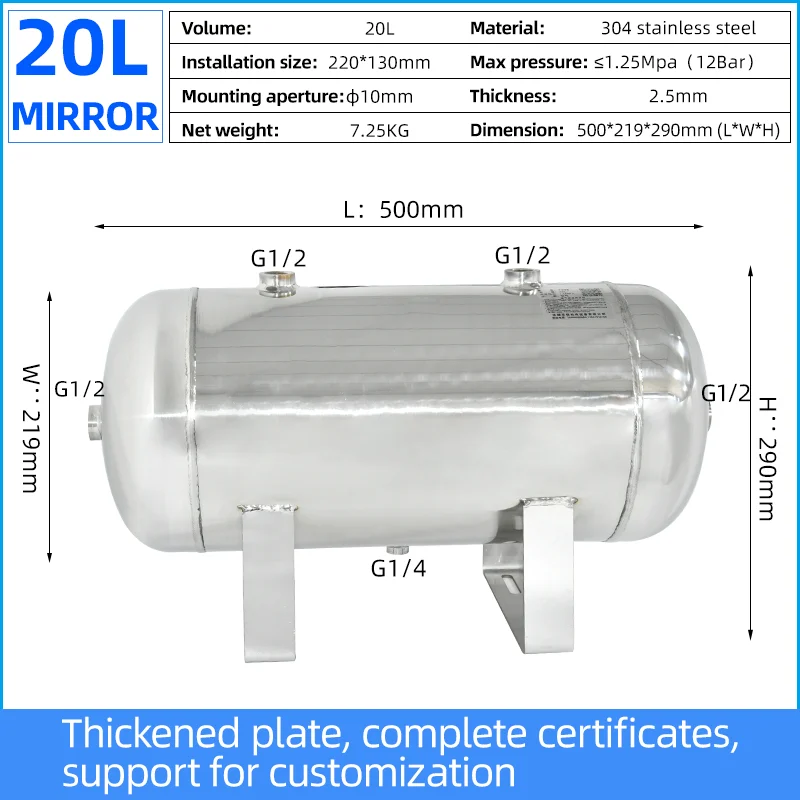 Imagem -02 - Tanque de Compressão de ar Horizontal Pequeno 304 Tampão de Vácuo Armazenamento de ar Adequado para Instrumentos de Beleza 20l Aço Inoxidável