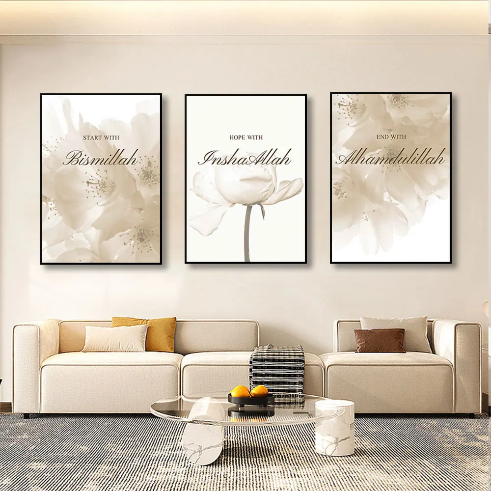 3PCS frameless decorative art print,Islamic Poster Beige Flower Canvas Print Mosque Morocco Door Wall Art Painting Quote Bohemia