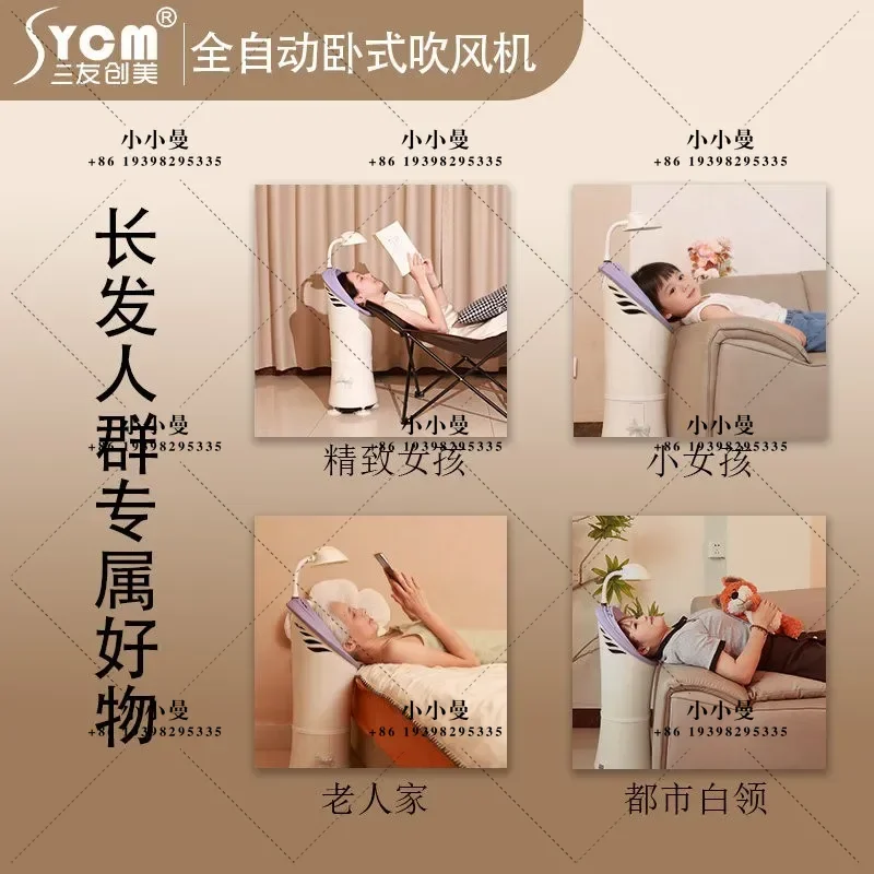YAO hair dryer household horizontal automatic hair dryer lazy hair dryer