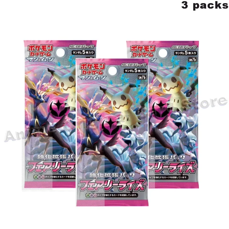 Versione giapponese Genuine Pokemon Pocket Monster Ice Nine Tailed GX SM7b pacchetto supplementare