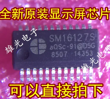 

20 шт./лот SM16127S SM16127 интегральная схема