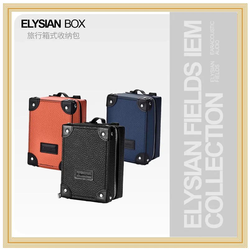 

Чехол для наушников The Fragrant Zither ELYSIAN BOX Mini Luggage, органайзер для HiFi-наушников и аксессуаров