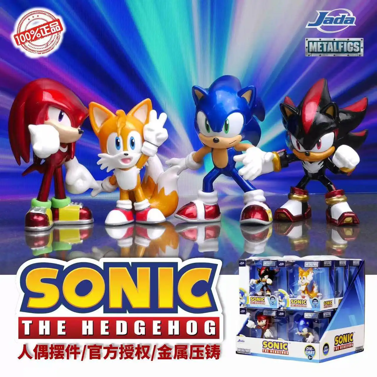 Jada Toys Sonic The Hedgehog Sonic Tails Knuckles Shadow Figuras de Metal Fundido de 2.5 Pulgadas, Adorno de Zorro de Dibujos Animados, Juguete Coleccionable
