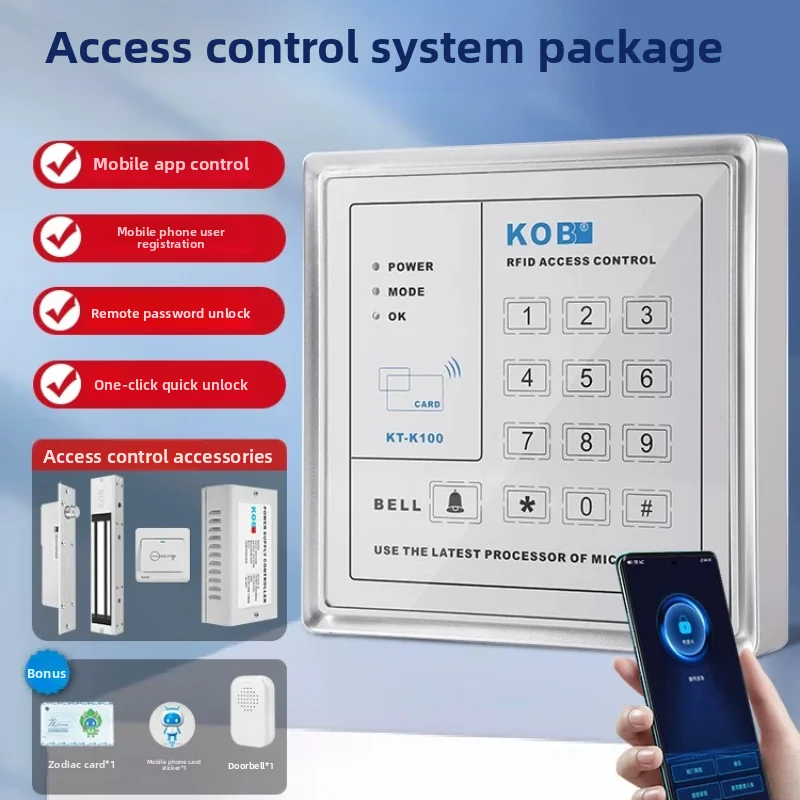 KOB Card Swiping Electronic Access Control System Set Electromagnetic Magnetic Lock Password Access Control Machine