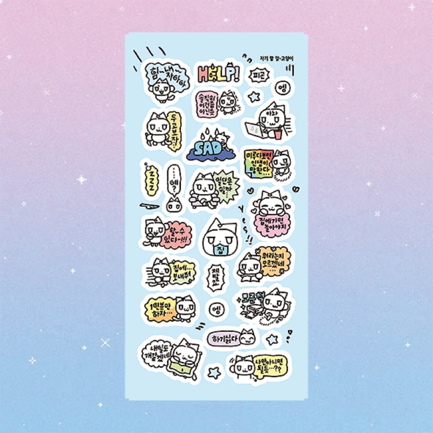 Cartoon Laser Cute Graffiti Korean Rabbit Cat Stickers Hand Account Diary Notebook Planner Scrapbook DIY Decorative Stickers