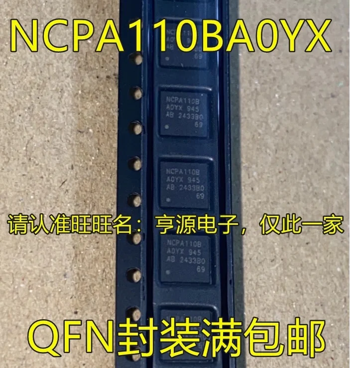 

5 шт. оригинальный новый NPCA110BA0YX NPCA110B QFN интегральная схема чип управления питанием