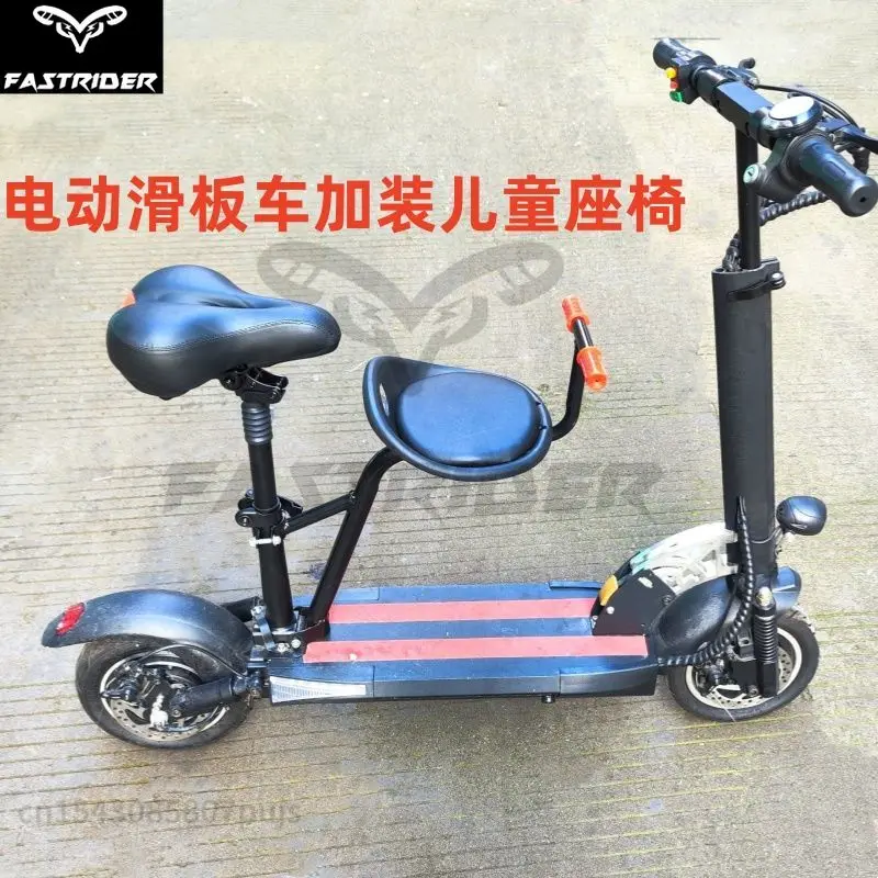 Electric Scooter Front Child Seat Scooter Equipped with Baby Seat Thickened Comfortable Cushion Breathable Scooter Accessories