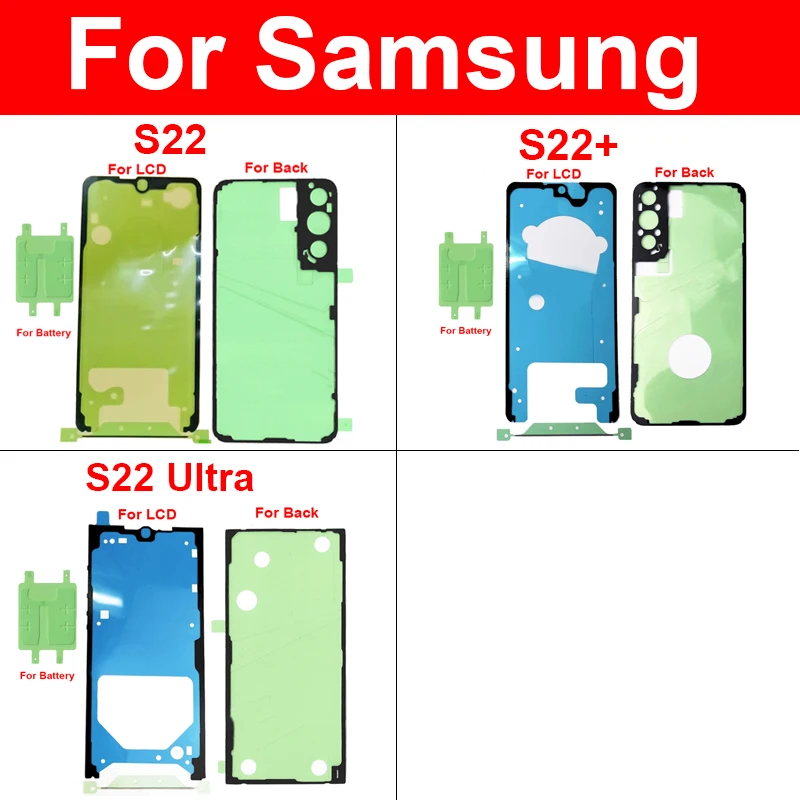 

Клейкая лента для Samsung Galaxy S22 S22 Plus S22
