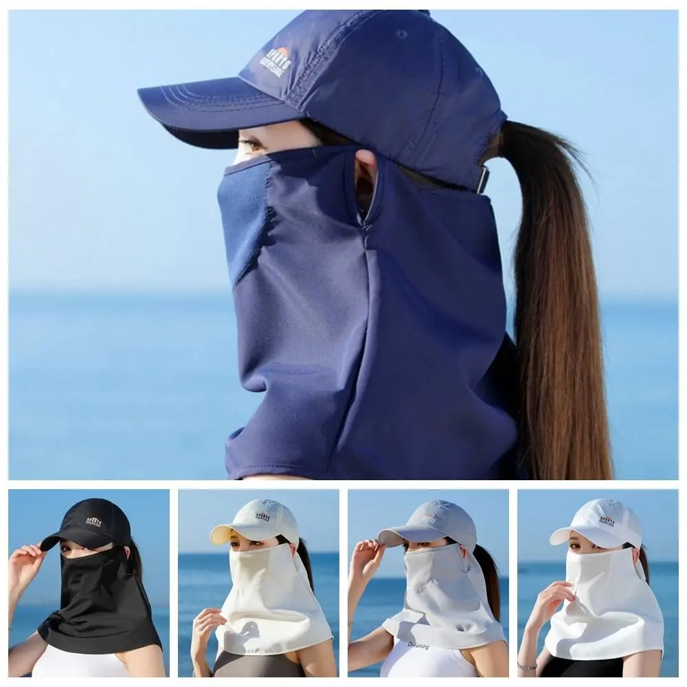 

1 комплект, спортивная бейсболка с солнцезащитным кремом на открытом воздухе и маской для лица, защита шеи, солнцезащитная шляпа, защита от ультрафиолета, многофункциональная солнцезащитная шляпа для скалолазания