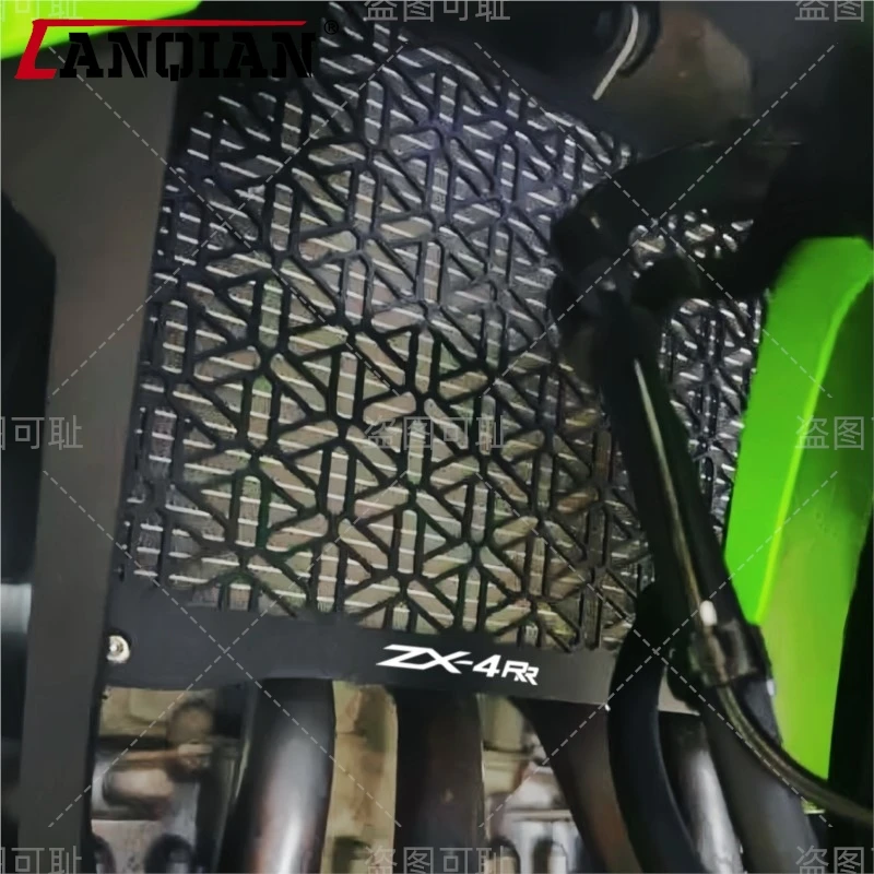 ZX-4RR/ZX-4R SE Radiator Guard Cooler Cover Grille Protection For Kawasaki Ninja ZX4R ZX 4R/4RR 2023-2027 Motorcycle Accessories