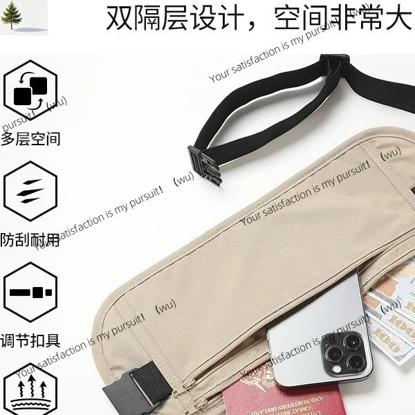 Anti-theft bag, close-fitting fanny pack, travel abroad, running sports, European men's invisible thin women's passport bag,