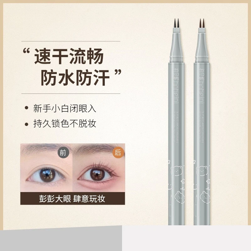 Eyeliner Liquid Pen Waterproof Durable Fine Tip Smooth Mascara Liquid Pen Portable Quick Drying Anti Sweat Eye Makeup Pen