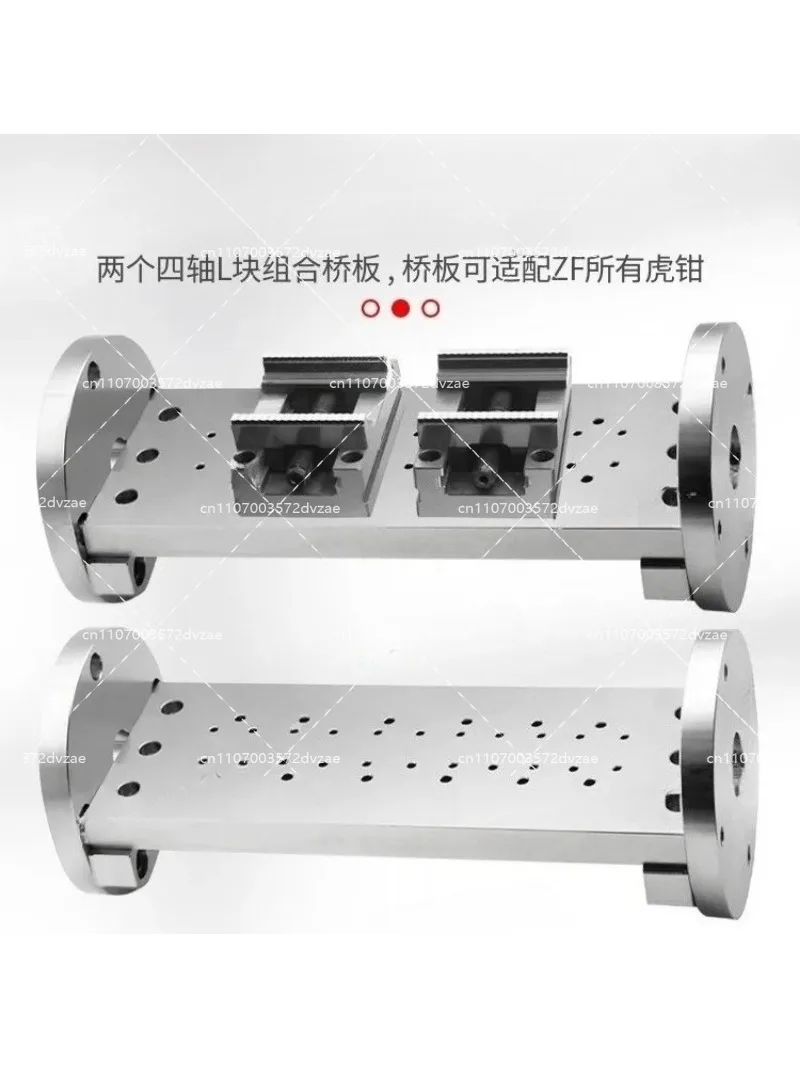 170/210mm 4-Axis Single-Side Bridge Plate L-Block Rotary Table Fixture Self-Centering Vise for CNC Machines