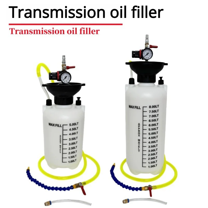 

2026 НОВЫЙ 5 л/8 л автомобильный маслозаполнитель коробки передач ручной маслозаливной станок для коробки передач быстрая заправка масленка ручной инструмент