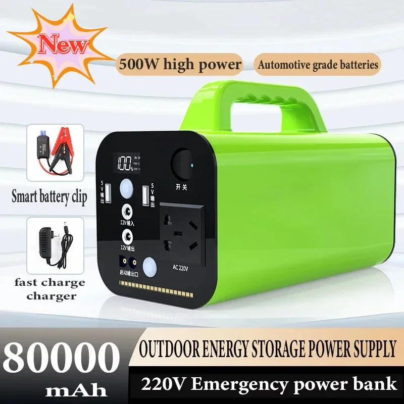 220V 500W Camping Power Bank Portable Large Capacity Generator Lifepo4 Battery Power Station 300W Outdoor Emergency Lighting