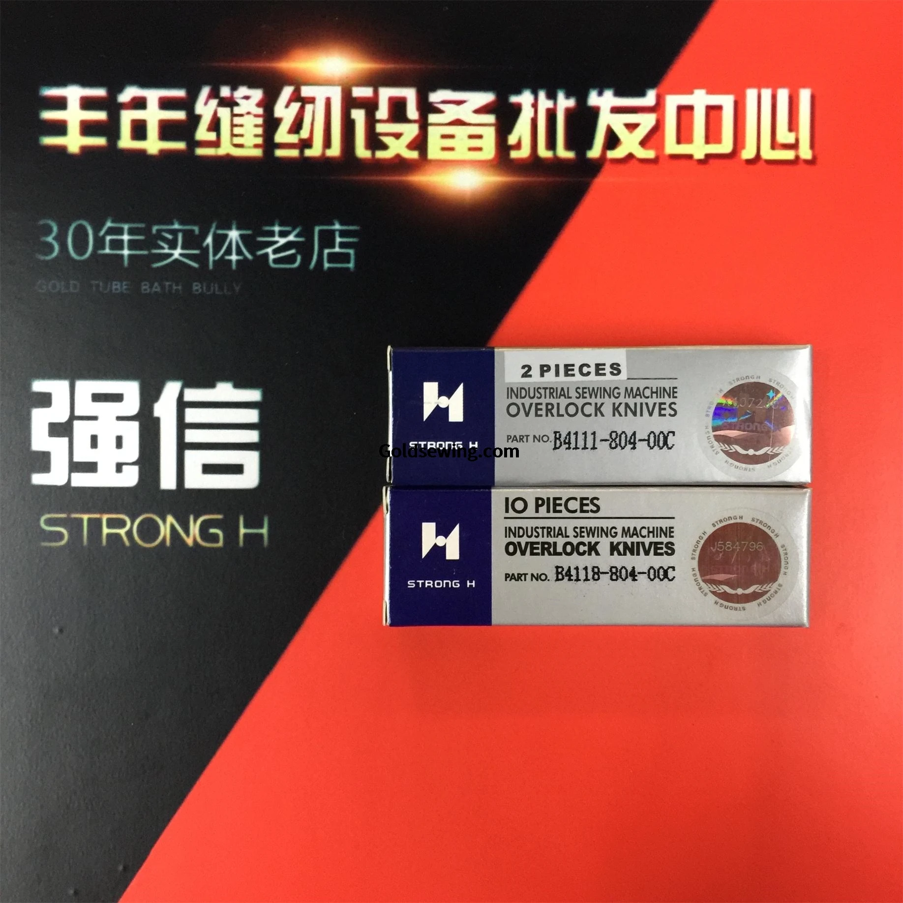 Фотомагнитное лезвие, прочное верхнее и нижнее лезвие, угловой резак, толстый материал, для устройства оверлока 816