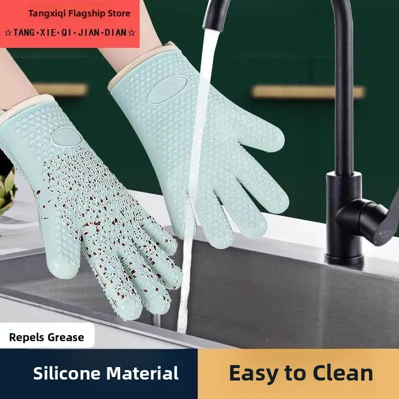 

Thiened Silicone Gloves Heat Resistant Kitchen Oven Microwave Baking Insulation Anti-Slip High Temperature Resistant Gloves