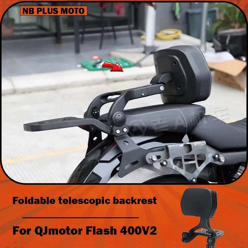 【Premium】For QJMOTOR Flash 400V2 modified foldable telescopic backrest guardrail, canvas edge bag, tail bag