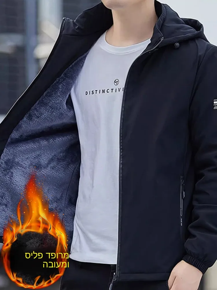 

Thickened Fleece Men's Cotton Jacket Autumn Winter New Style Detachable Hat Loose Handsome Outerwear Fashionable Youth Jacket