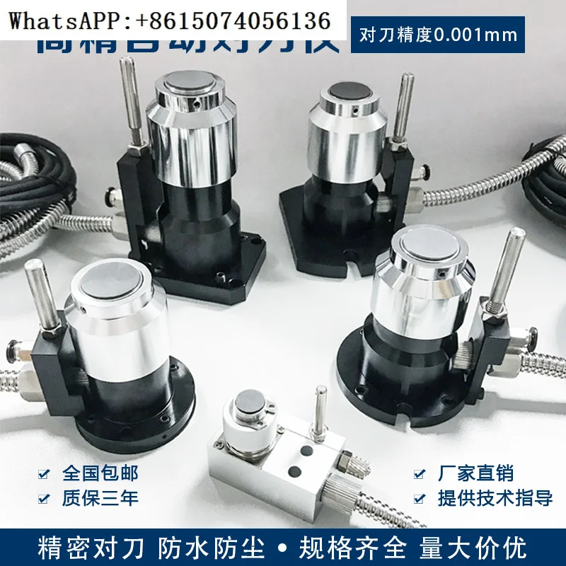 CNC machining center tool setting instrument, Jiatie machine, precision carving machine, engraving machine, Z-axis automatic