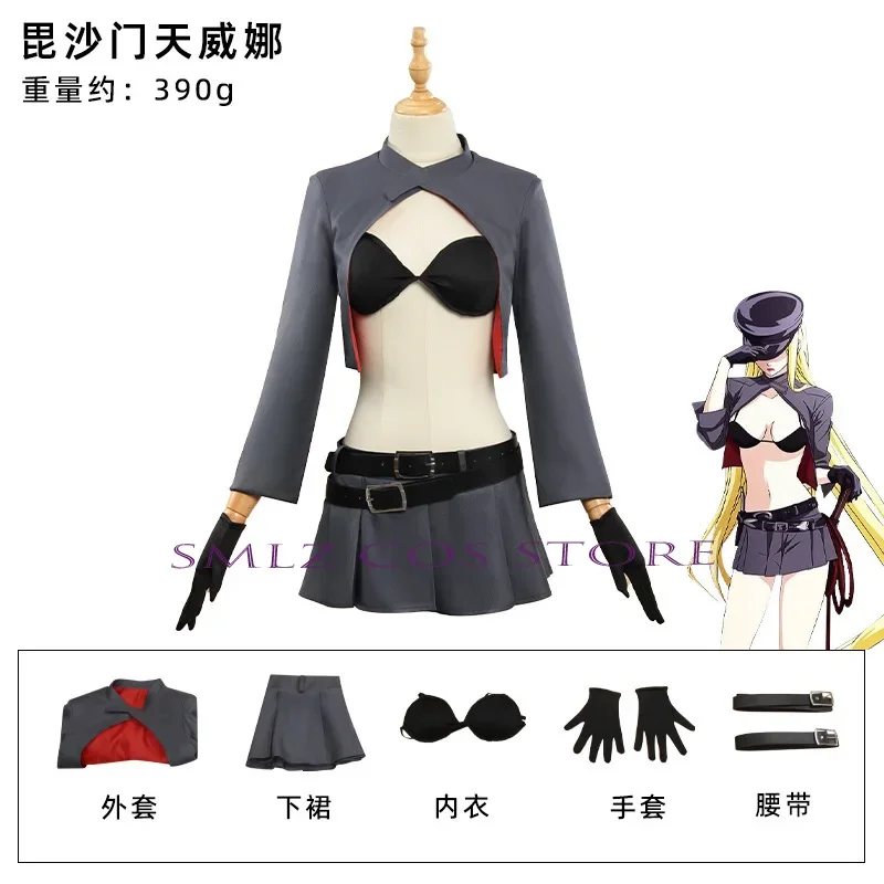 Anime Noragami Bishamonten Cosplay Bishamon Cosplay mujeres uniforme Sexy traje fiesta de Halloween Miss Weina disfraces para mujer chica