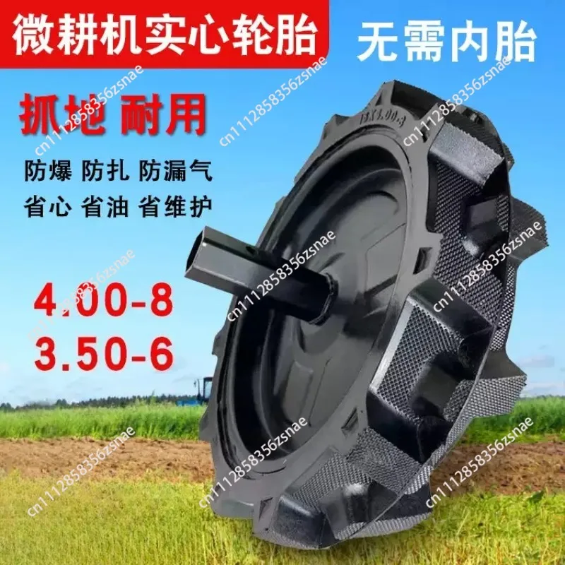 4.00‑8 Solid Rubber Wheel, Replacement Accessory for Micro Soil Cultivator / Mini Power Tiller