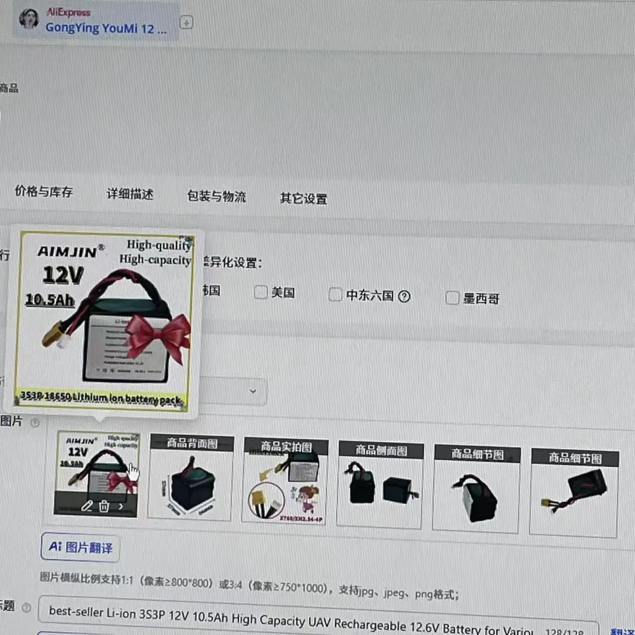 

best-seller Li-ion 3S3P 12V 10.5Ah High Capacity UAV Rechargeable 12.6V Battery for Various RC Airplane Quadrotor XH2.54-4P XT60