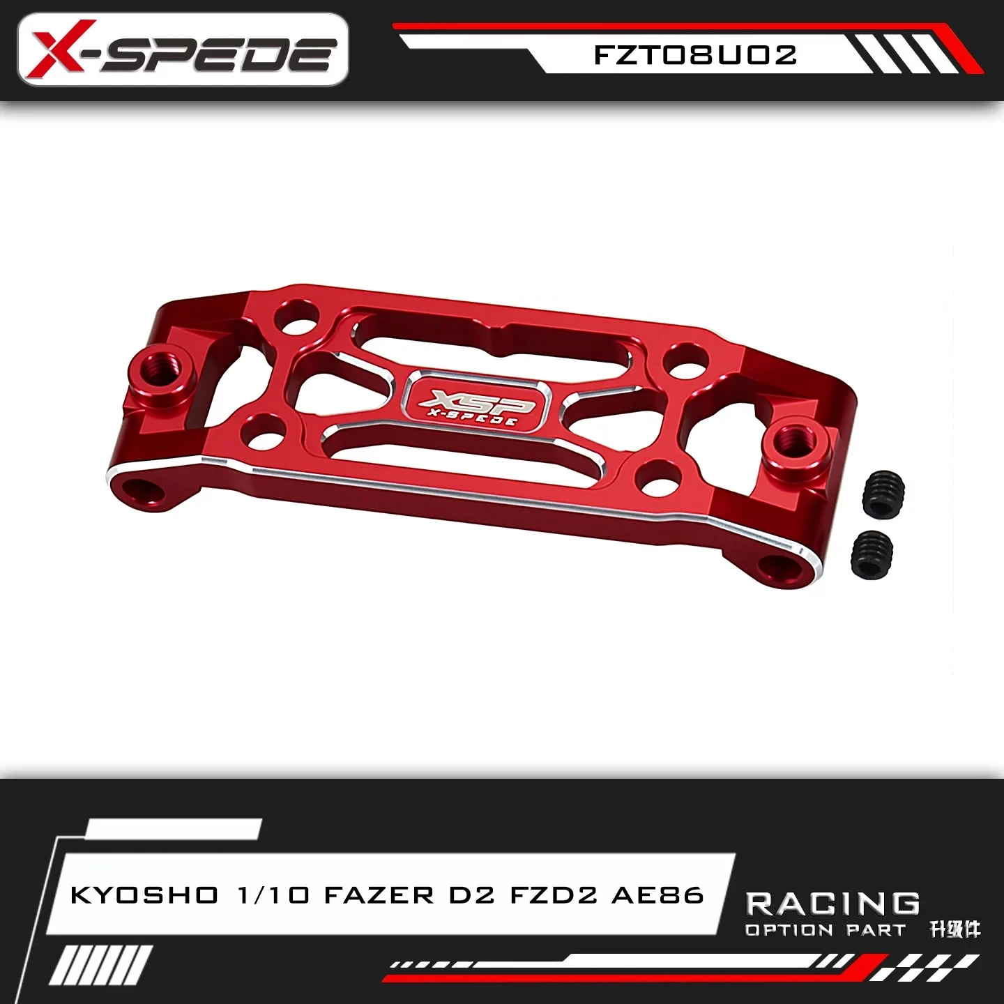 

X-spede Kyosho 1/10 Fazer D2 FZD2 AE86 передний верхний рычаг из алюминиевого сплава