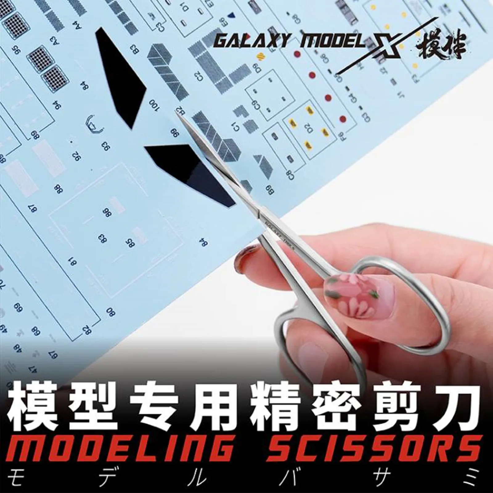 Imagem -03 - Galaxy T10b01 Tesoura para Peças Foto-gravadas Modelo de Montagem Ferramentas de Construção para Fabricação de Gundam