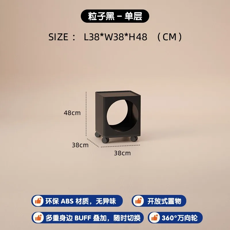 Simple storage rack, multi-layer acrylic bedroom bedside table, storage with wheels, movable sofa edge