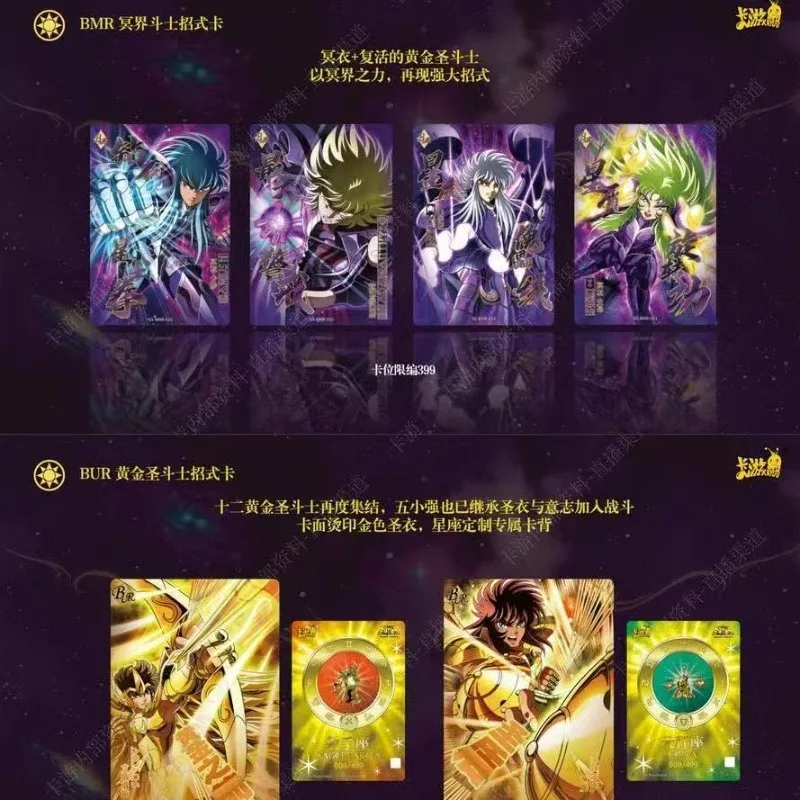 KAYOU Saint Seiya Series 4 - Holy Cloth Collection Card Athena Poseidon SE Limited Edition Peripheral Collection Card Gifts Toy
