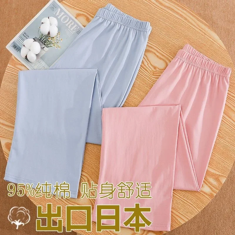 Solid Color Fallow Spring and Autumn Thin Air Conditioning Pants Can Be Worn Outside Pajama Pants Female Soft Cotton New Style