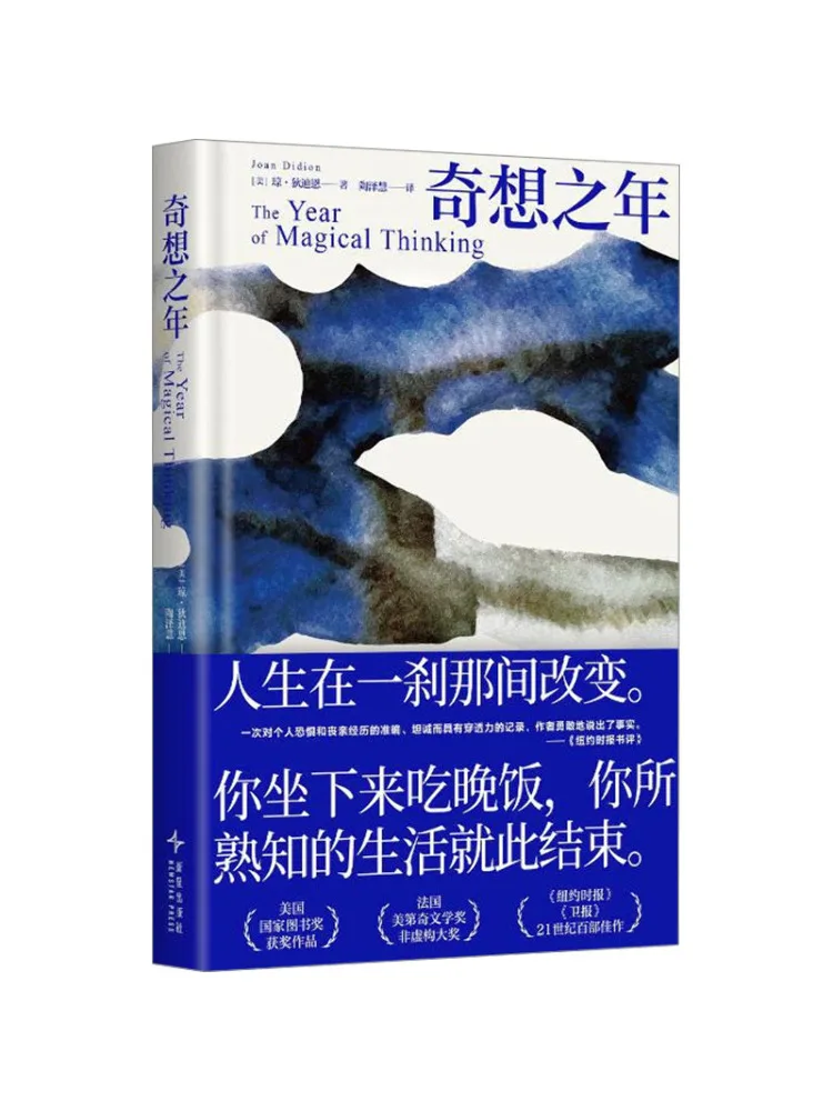 

Книга-Winshare Год воображения