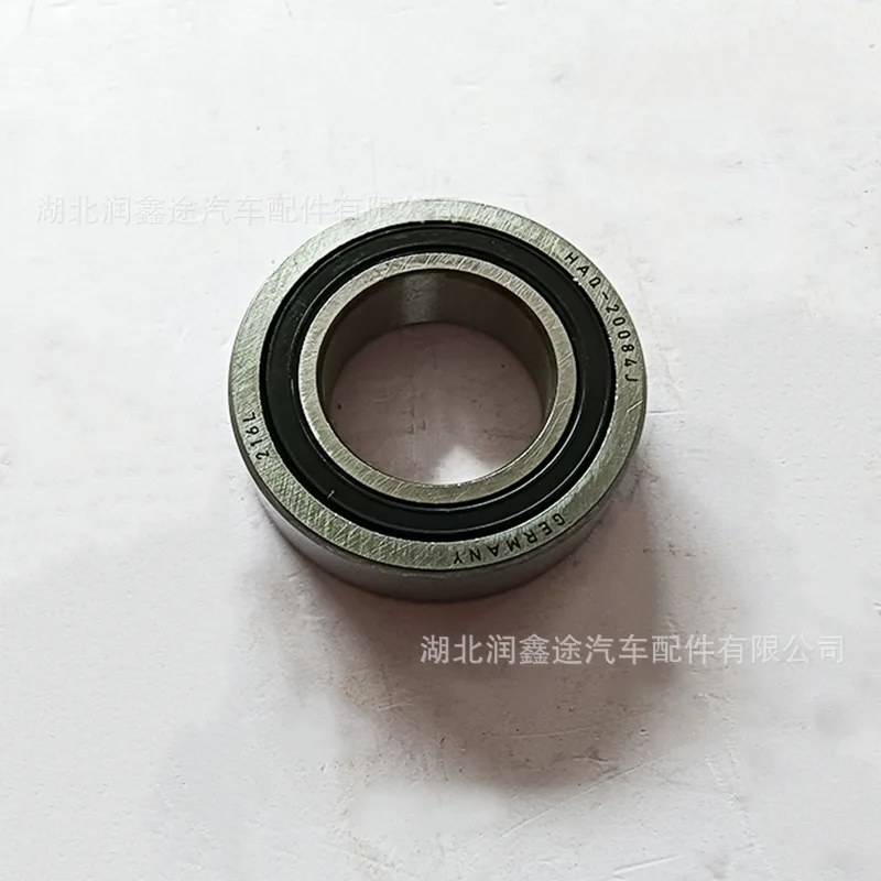 Suitable for Peugeot 307 Citroen C4L Old 308 Steering Column Bearings Directional Machine Bearings Lower Steering Column Bearing