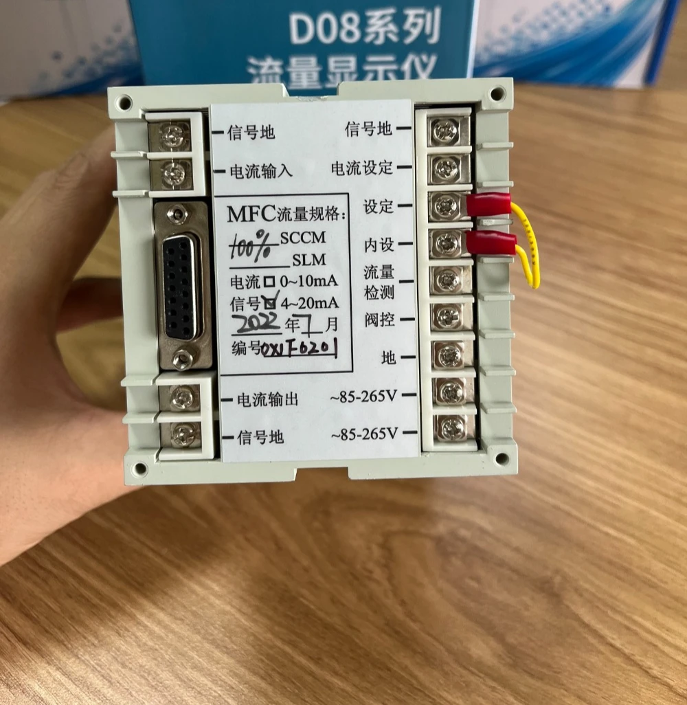 Huachuang flowmeter display instrument D08-1F