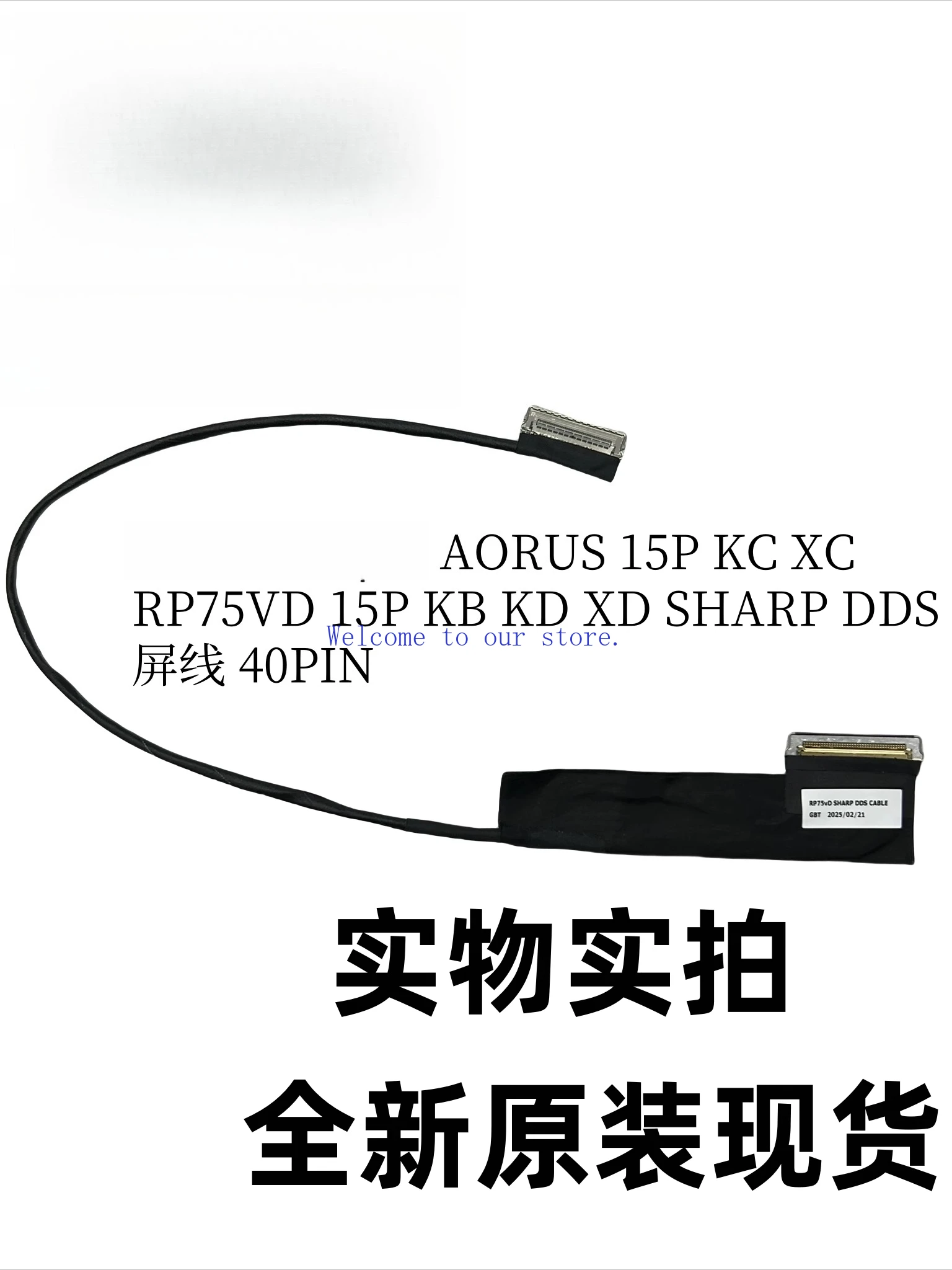 

Для Gigabyte AORI 15P KC XC 15P KB KD XD DDS экранный кабель 40pin RP75VD